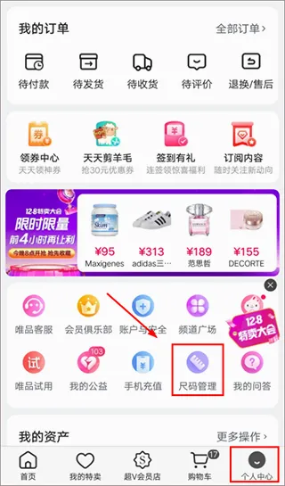 ΨƷ���콢��2026���°汾