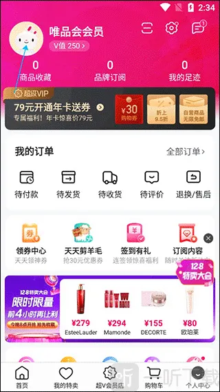 ΨƷ���콢��2026���°汾