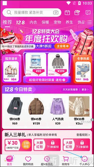 ΨƷ���콢��2026���°汾