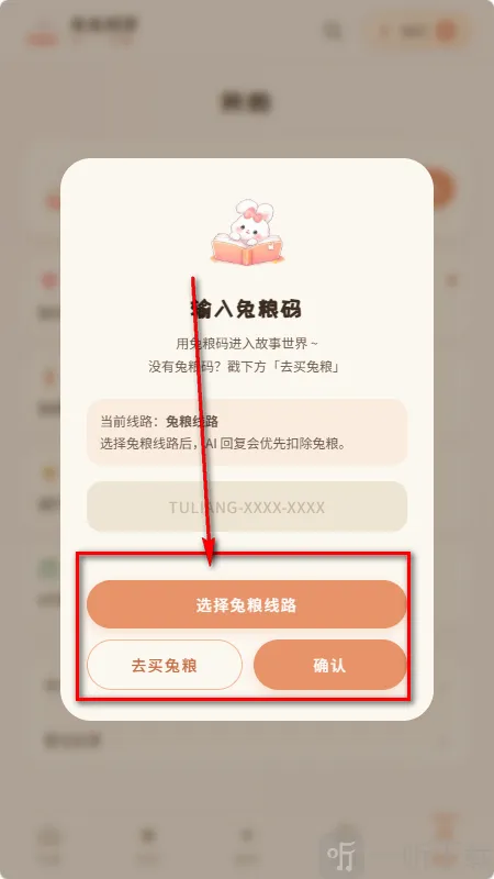����AI2026�ٷ����°汾