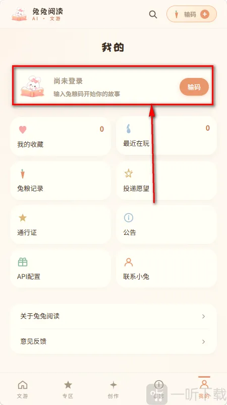 ����AI2026�ٷ����°汾