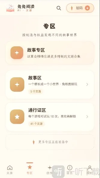 ����AI2026�ٷ����°汾