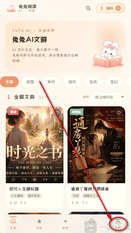 ����AI2026�ٷ����°汾