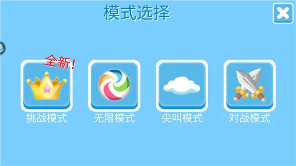 �Ƕ����ռ���̭��bilibili(�Ƕ�����Ϸ)
