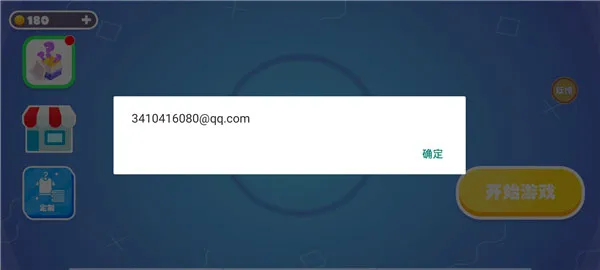 �Ƕ����ռ���̭��bilibili(�Ƕ�����Ϸ)