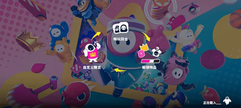 �Ƕ����ռ���̭��bilibili(�Ƕ�����Ϸ)v2.0.0 ��׿���ͼ2