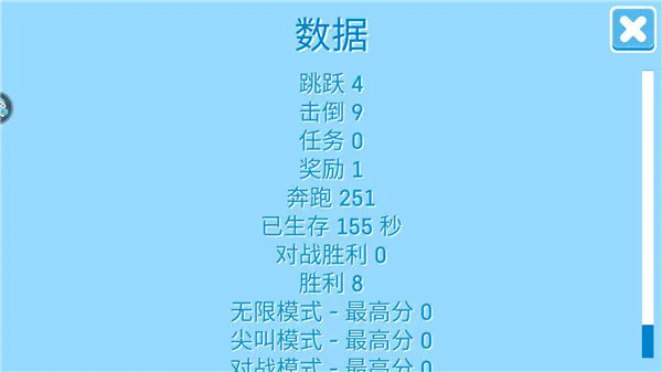 �Ƕ����ռ���̭��bilibili(�Ƕ�����Ϸ)