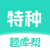 ������ҵ����2026���°汾