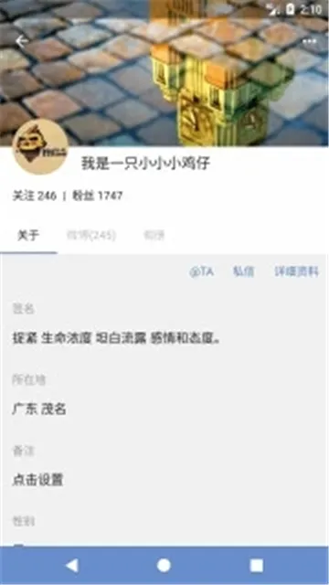 share�������ͻ���2026�ٷ����°汾v3.9.6 �ٷ������ͼ1