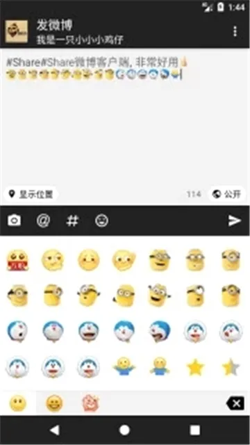 share�������ͻ���2026�ٷ����°汾v3.9.6 �ٷ������ͼ3