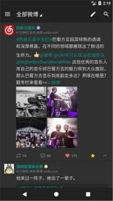 share�������ͻ���2026�ٷ����°汾v3.9.6 �ٷ������ͼ0