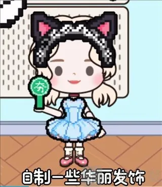 �׼�С��������(�׼�С����������Ϸ)