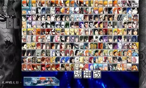 BVN集合版战神改版2026官方最新版本v1003001 免费版截图1