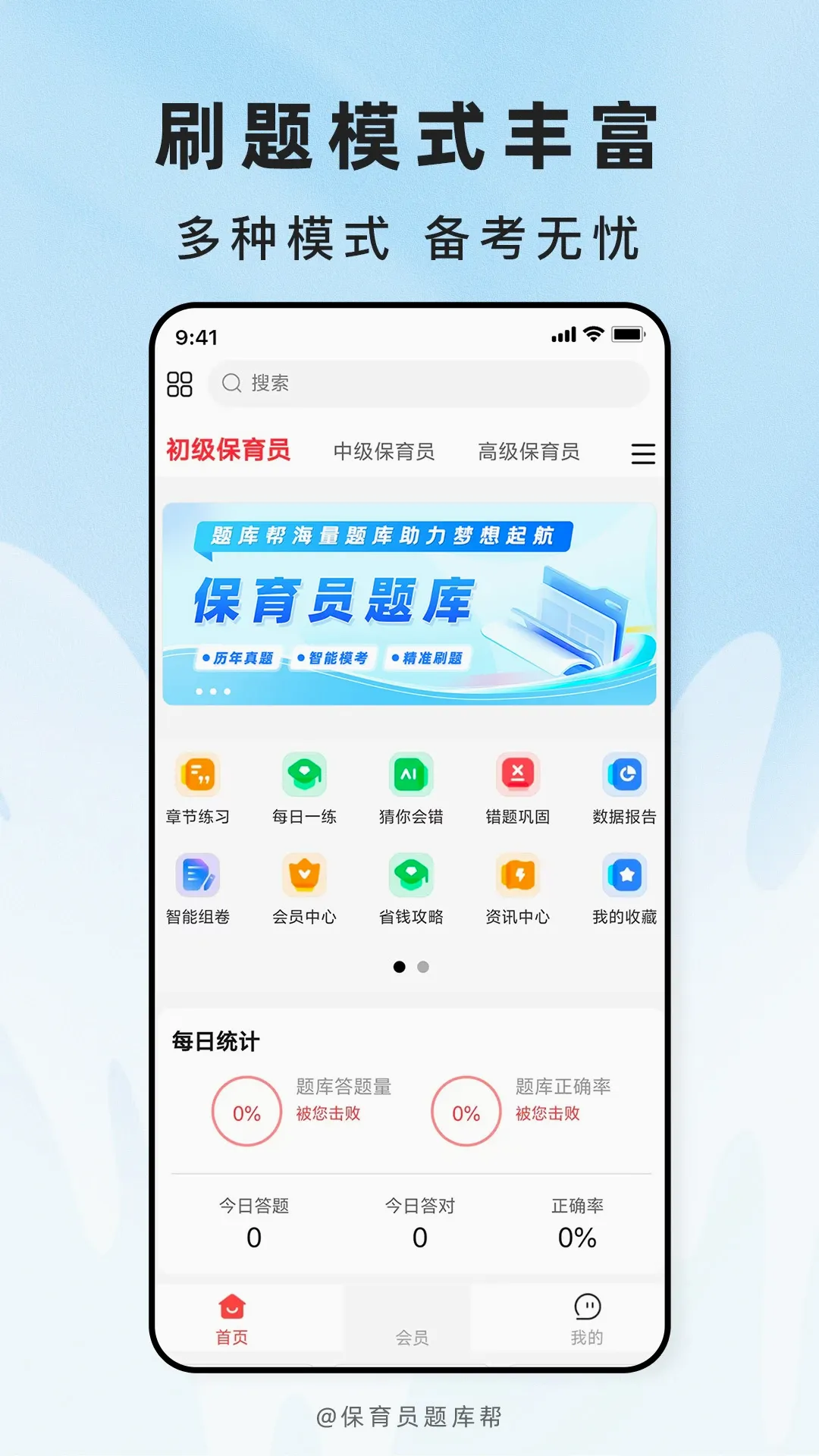 ����Ա���������ֻ���v2.1.51 �ֻ����ͼ0