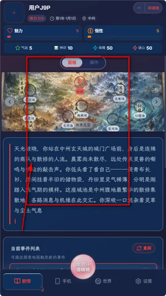 UUgame����ģ����2026���°汾v1.0.2 �ֻ����ͼ1