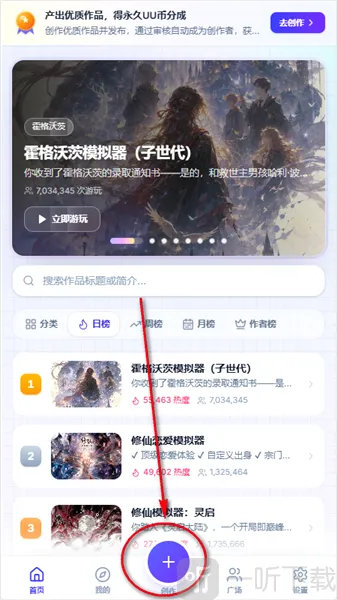 UUgame����ģ����2026���°汾