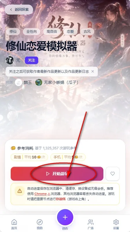 UUgame����ģ����2026���°汾v1.0.2 �ֻ����ͼ2