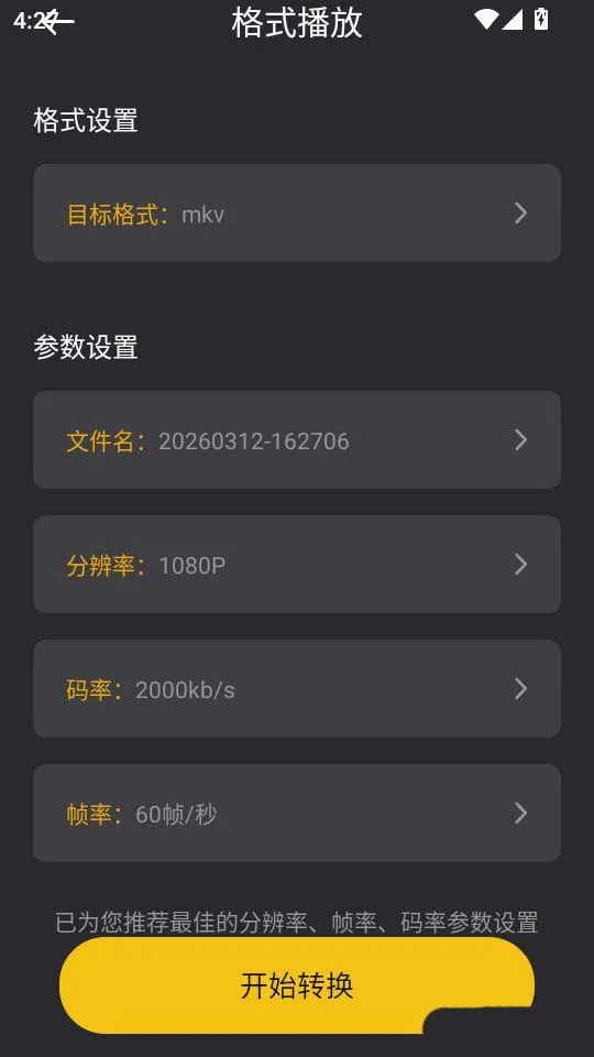 ����˿4k2026���°汾