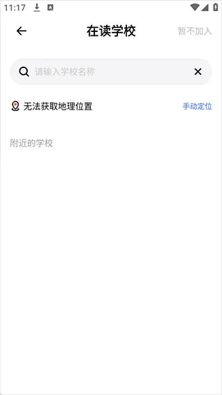 ��������Сѧ2026�ٷ����°汾