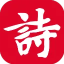 ʫ���ᰮ���߼��(ʫ�ʴ������)