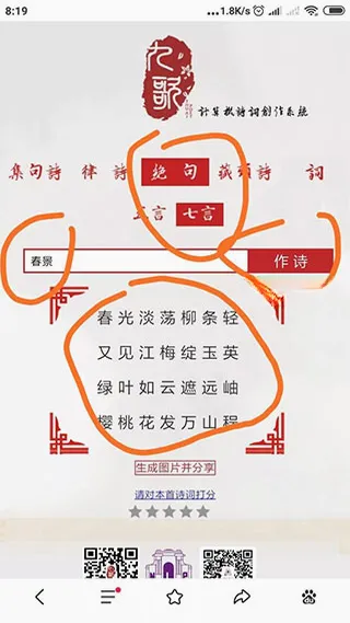 ʫ���ᰮ���߼��(ʫ�ʴ������)