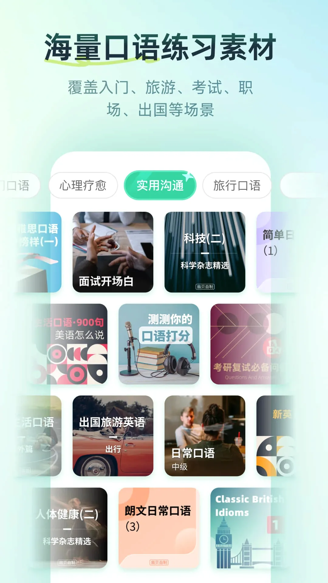 �ȱ���������(Ӣ����˵��Ϸ)v2.9.701 ��Ѱ��ͼ3