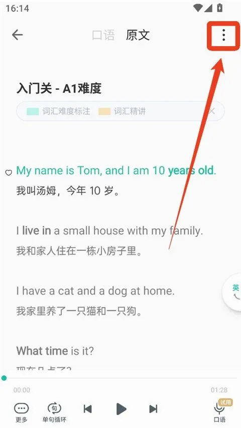 �ȱ���������(Ӣ����˵��Ϸ)