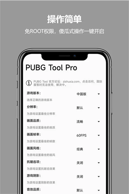 �������ֺ�ƽ��Ӣƽ���ӽ������ֻ���v1.16 �ٷ������ͼ0