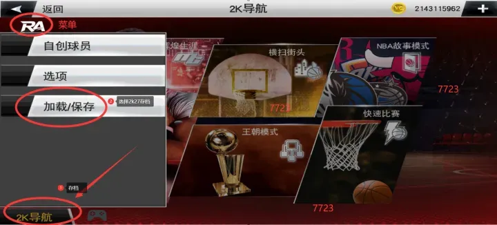 NBA 2K27(������Ϸ����)v100.0.4 �ٷ������ͼ0