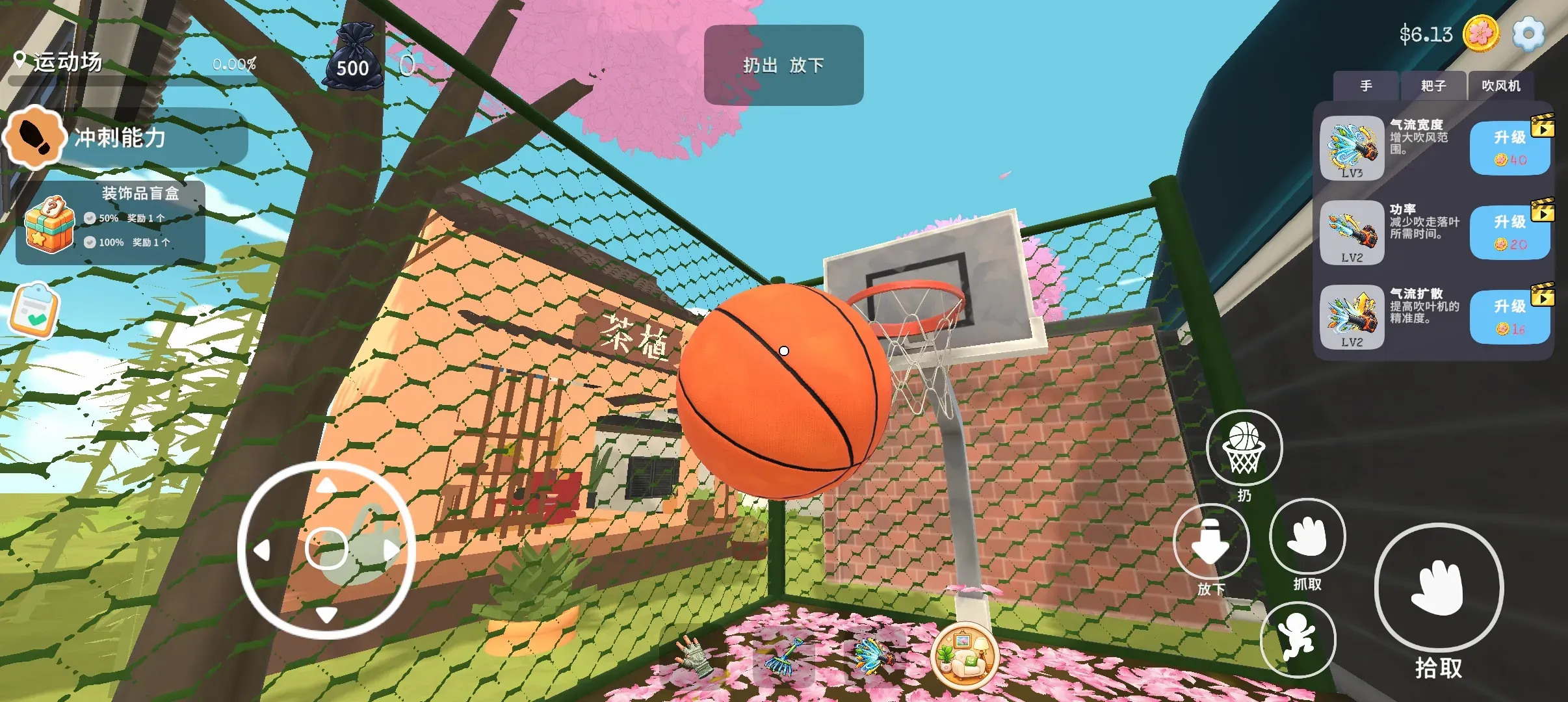 ��Ҷ����2026�ٷ����°汾v1.0.2 �ٷ������ͼ3