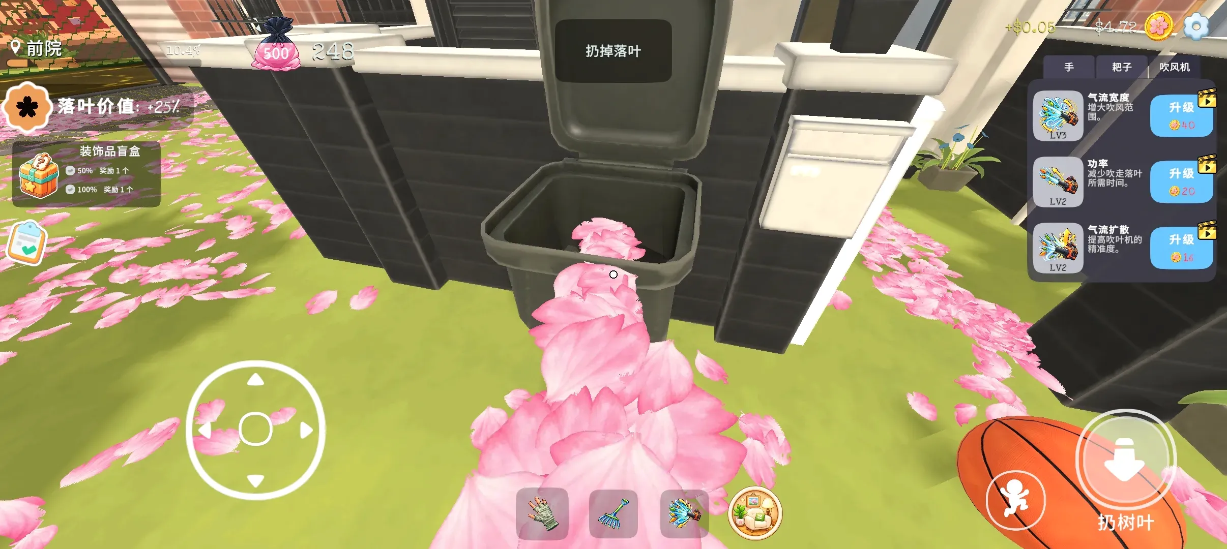 ��Ҷ����2026�ٷ����°汾v1.0.2 �ٷ������ͼ1