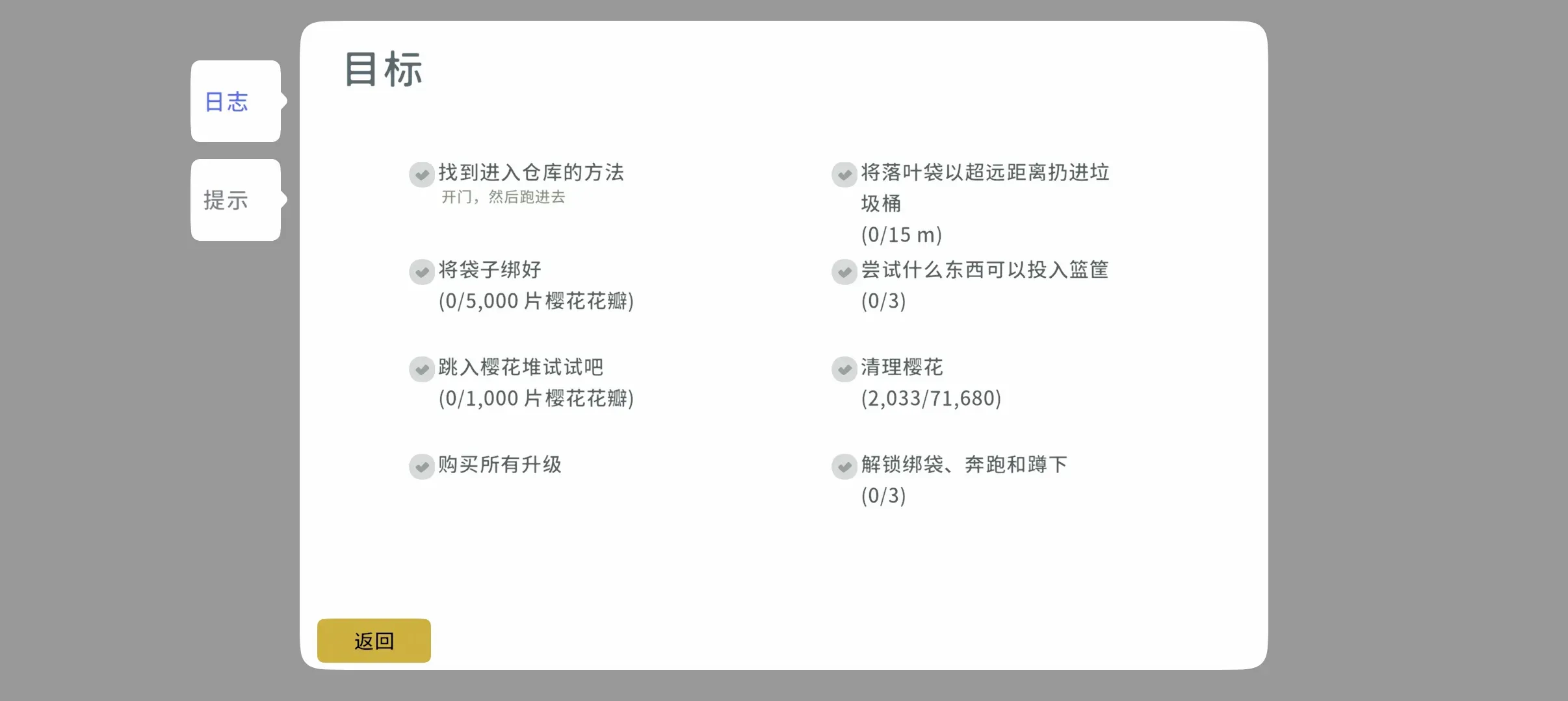 ��Ҷ����2026�ٷ����°汾v1.0.2 �ٷ������ͼ0
