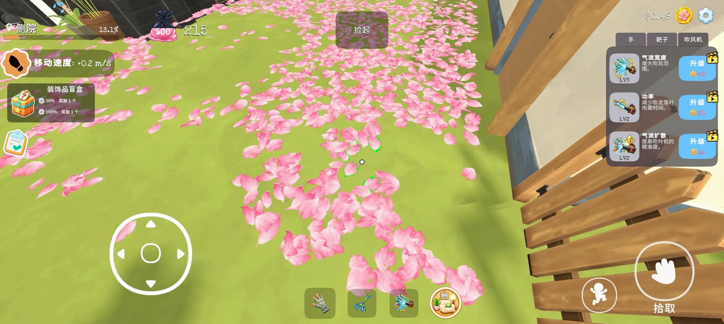 ��Ҷ����2026�ٷ����°汾v1.0.2 �ٷ������ͼ2