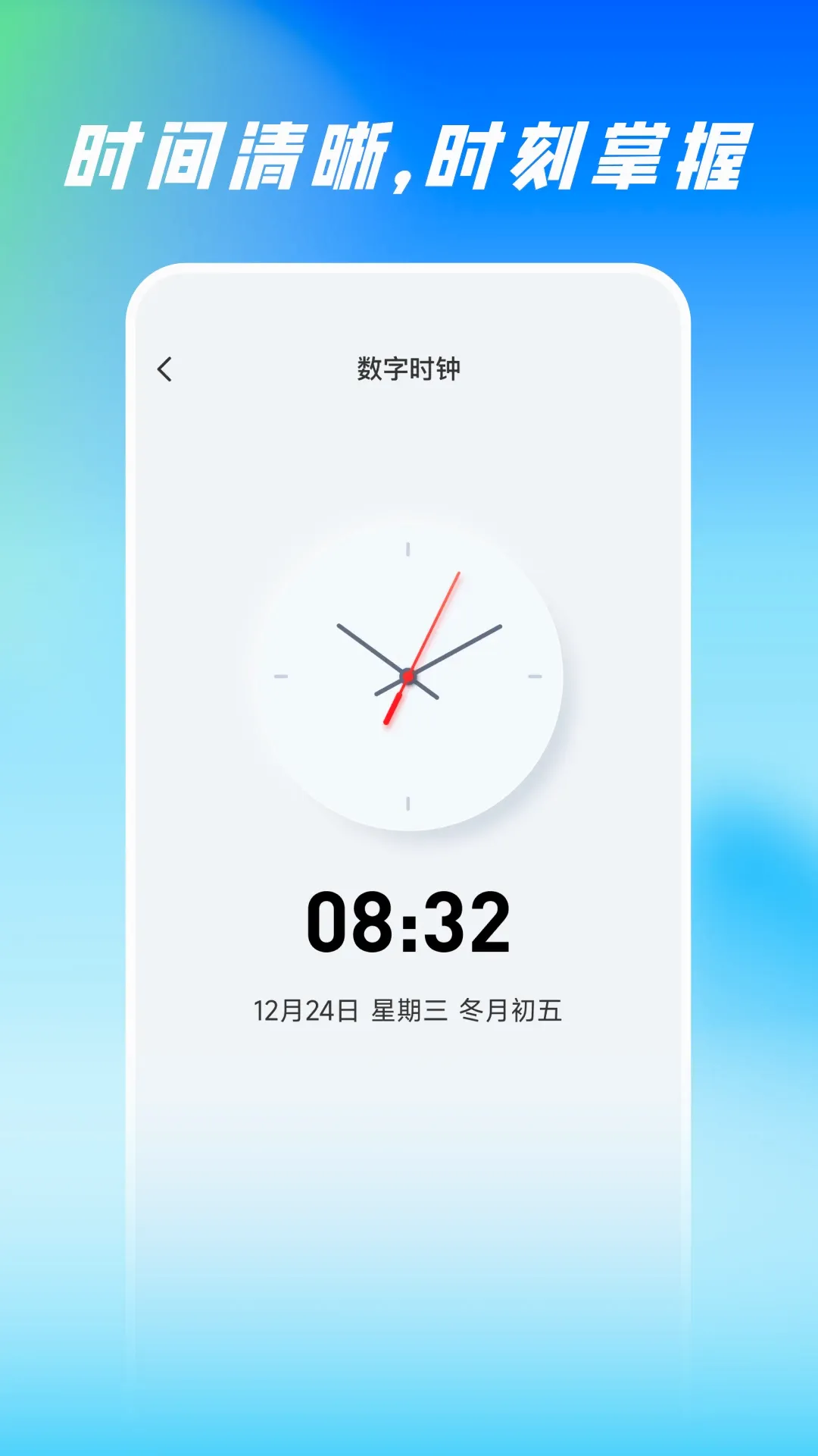 ɨ�����ȫ���������ֻ���v1.0.4 ��׿���ͼ1