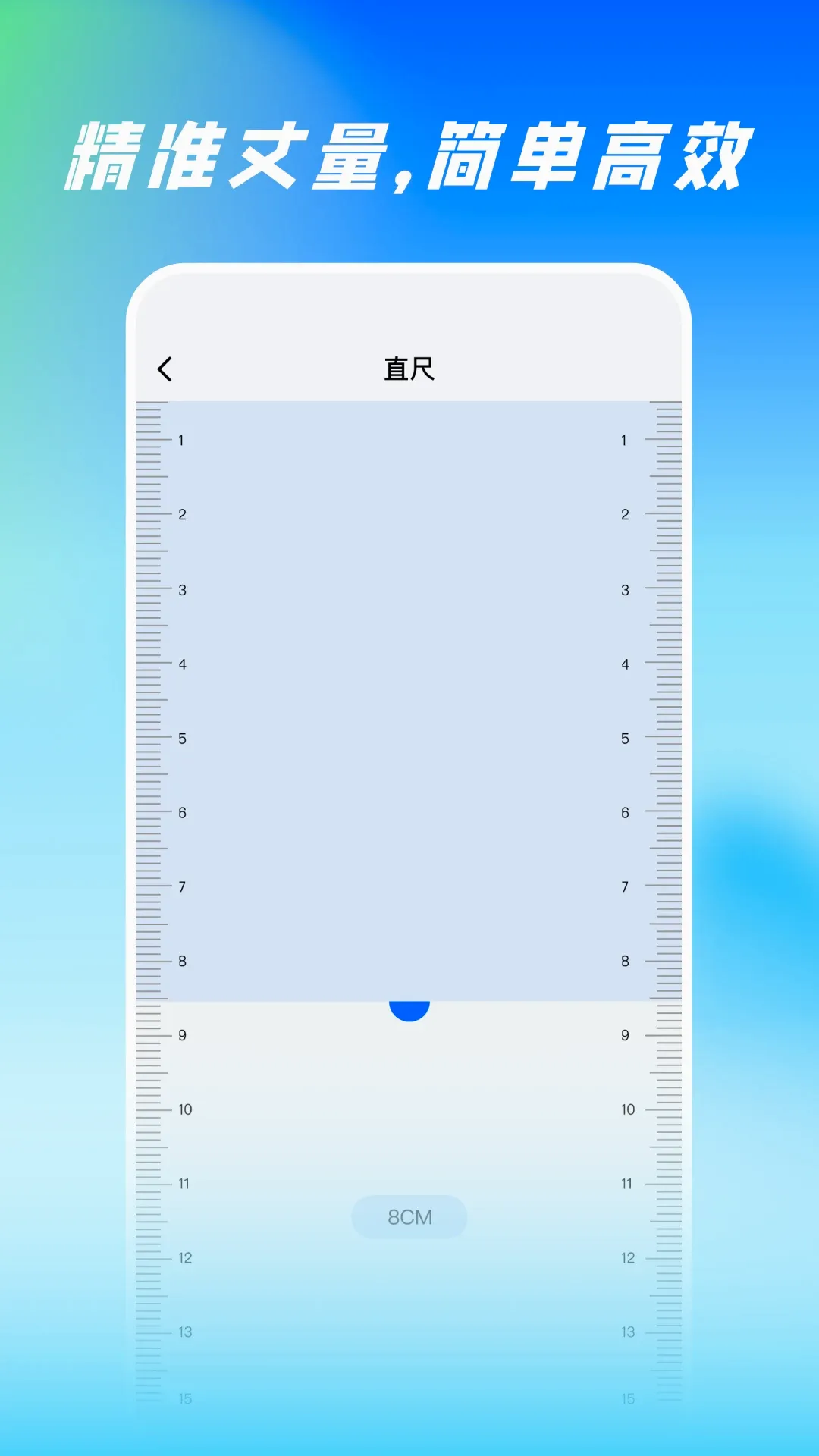 ɨ�����ȫ���������ֻ���v1.0.4 ��׿���ͼ3