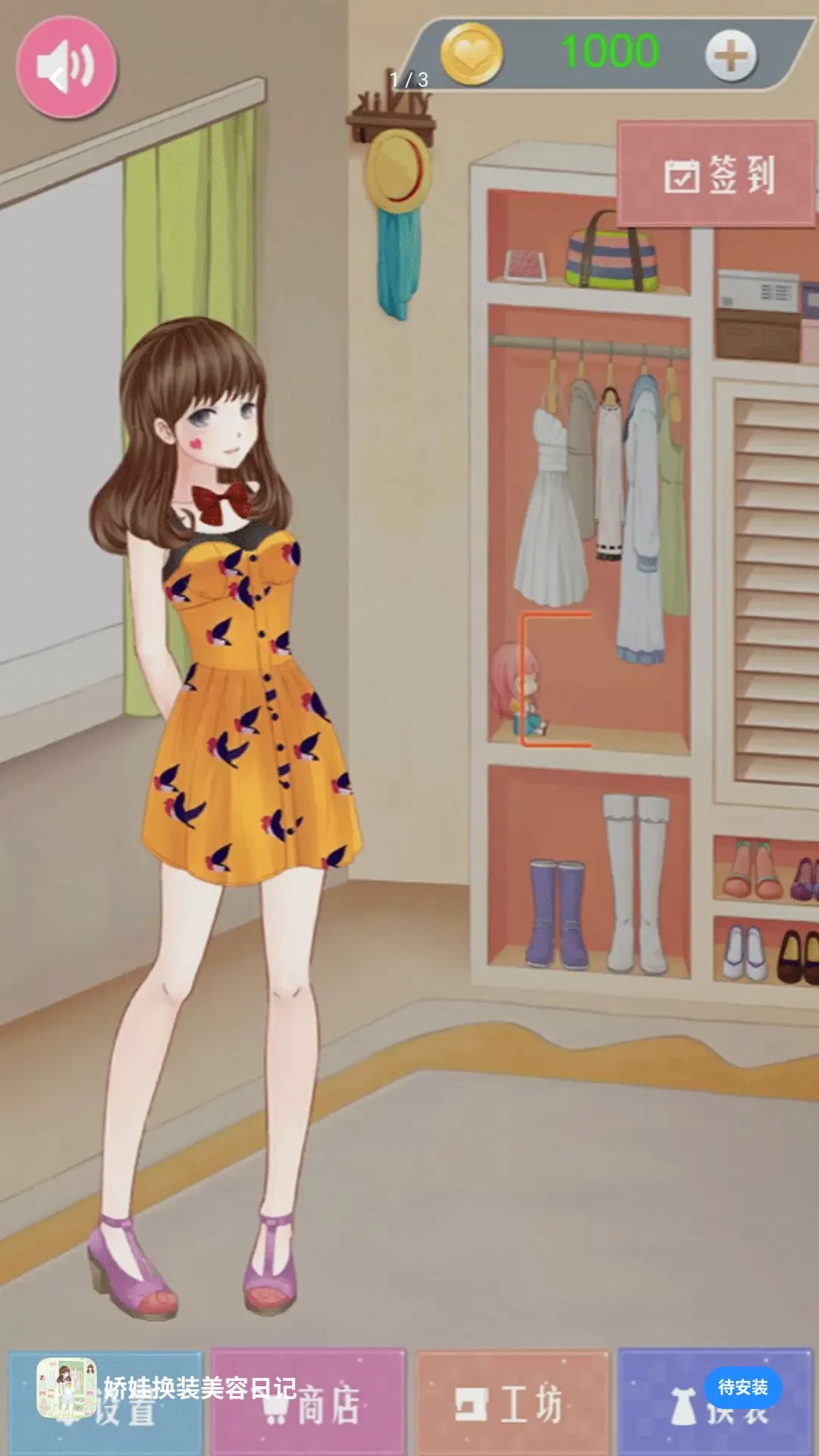 �������������ռ�(��װ��Ϸ)v5.8.21 �ٷ������ͼ0