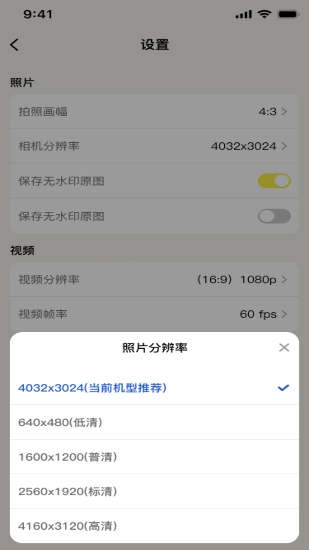 ˮӡ���ˮӡ���(����ˮӡ���)v1.0.1 �ֻ����ͼ1