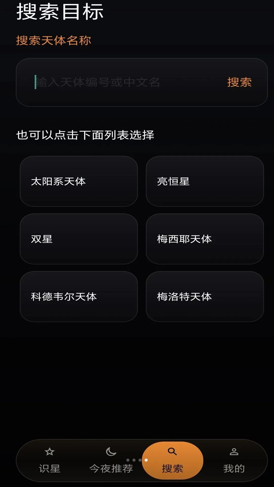 �����ʹ�������2026���°汾v2.0 �ֻ����ͼ2