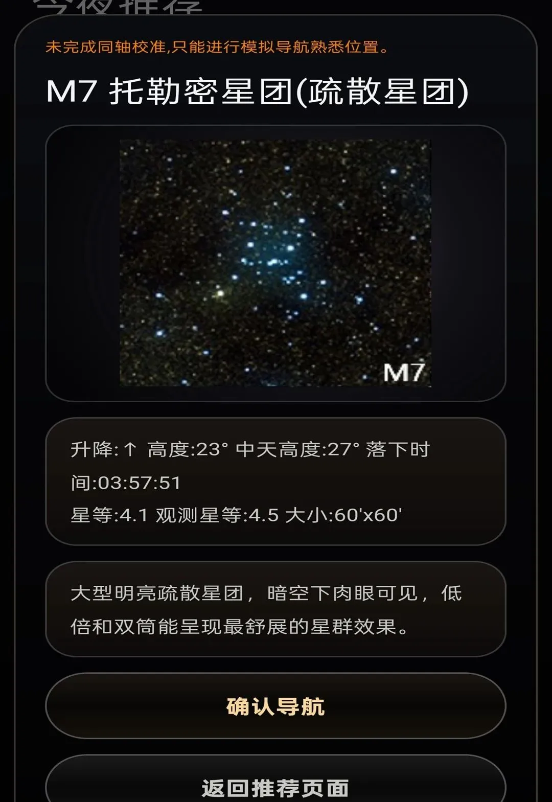 �����ʹ�������2026���°汾v2.0 �ֻ����ͼ3