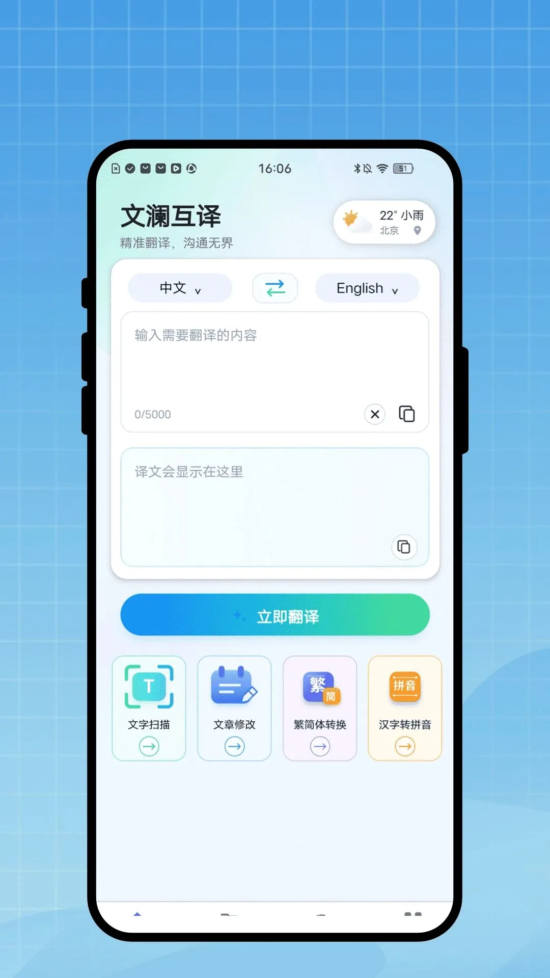 ������������2026���°汾v1.0.1 �ֻ����ͼ2