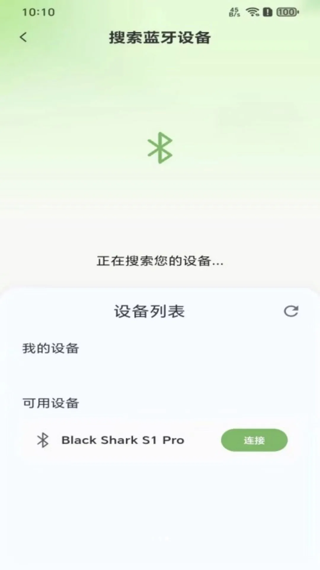 ��ѿ����2026�ٷ����°汾v1.0.1 �ٷ������ͼ1