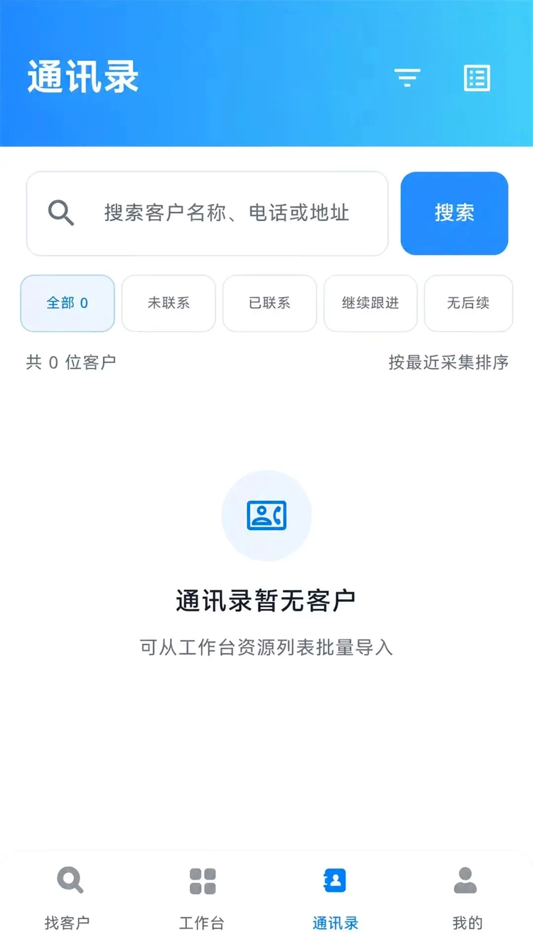 ��Դ�������(�ƶ���͹���)v1.0.0 �ֻ����ͼ2