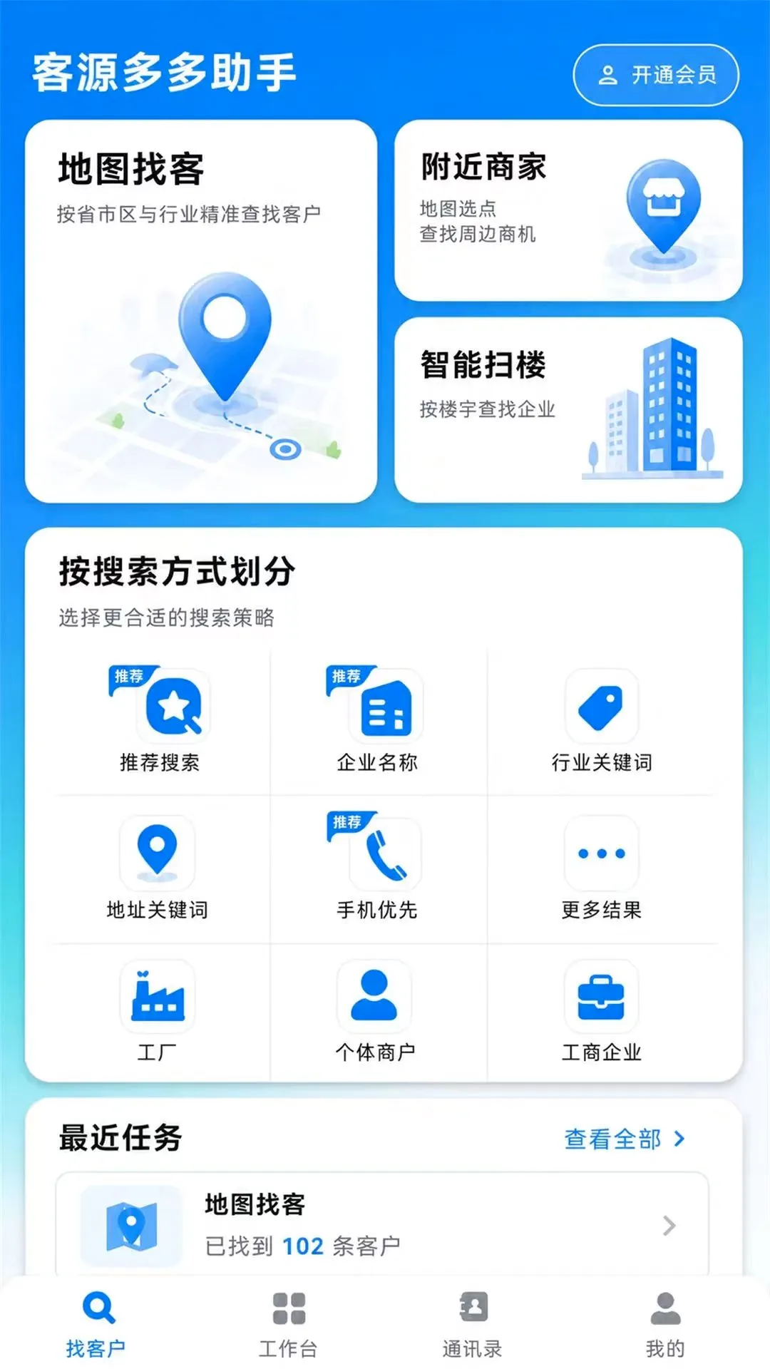 ��Դ�������(�ƶ���͹���)v1.0.0 �ֻ����ͼ0