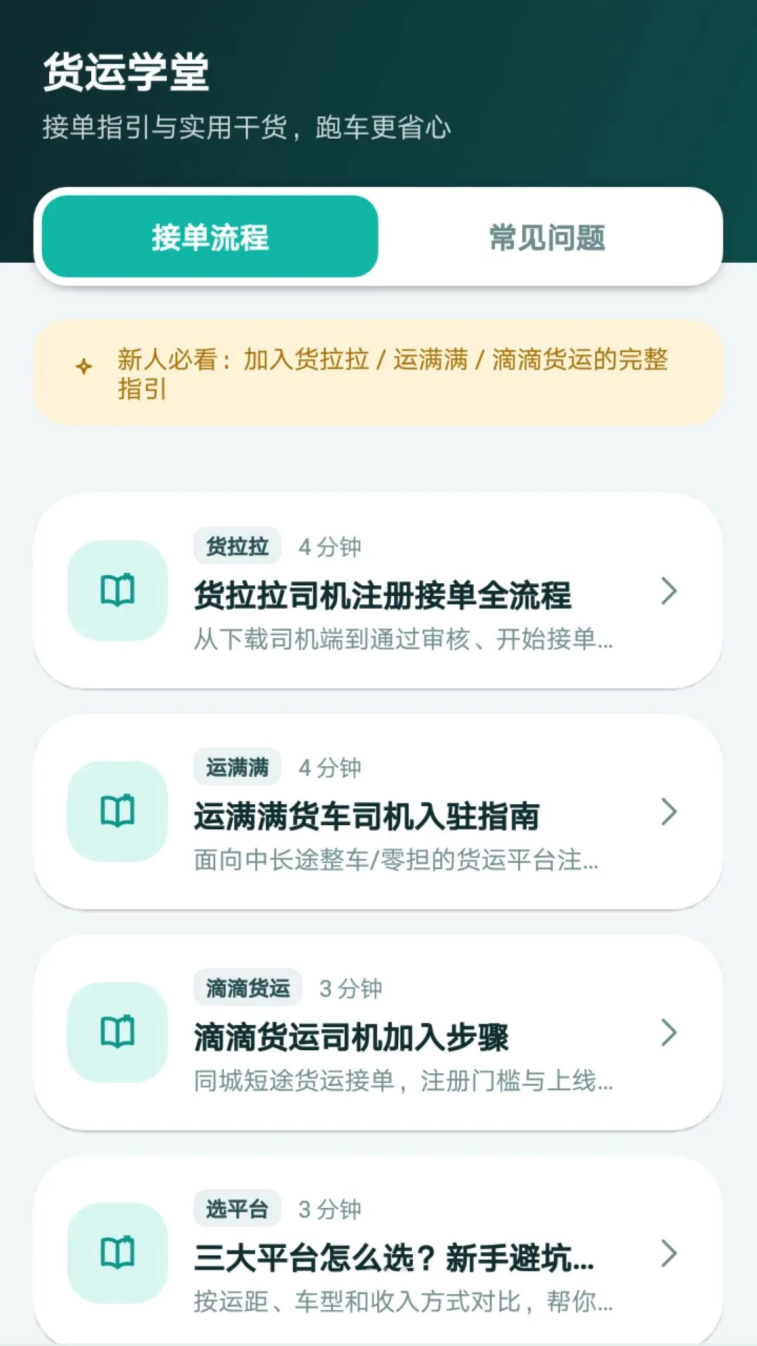 �����˻��Ƽ�����(��������)vO5.0 ��Ѱ��ͼ1