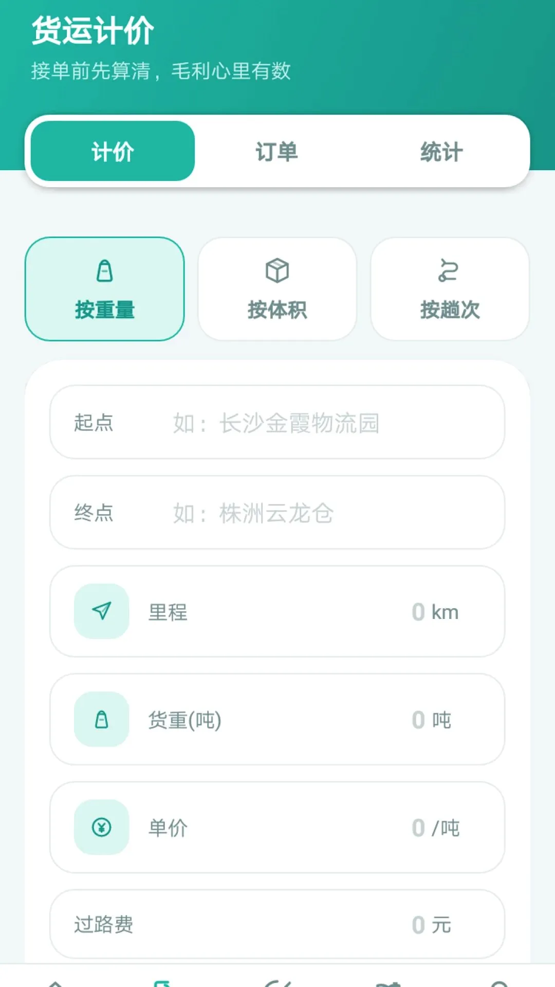 �����˻��Ƽ�����(��������)vO5.0 ��Ѱ��ͼ0