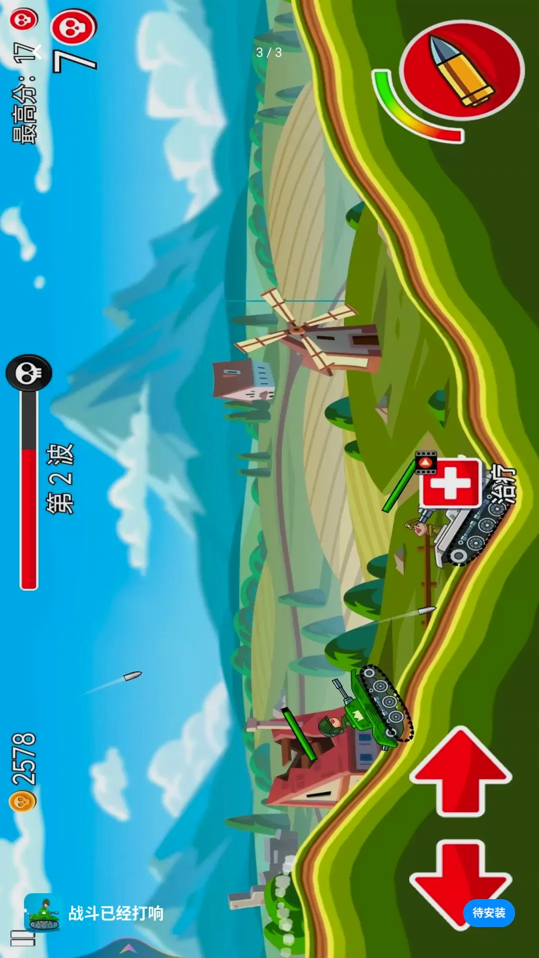 ս���Ѿ����������ֻ���v1.0.1 ��׿���ͼ0