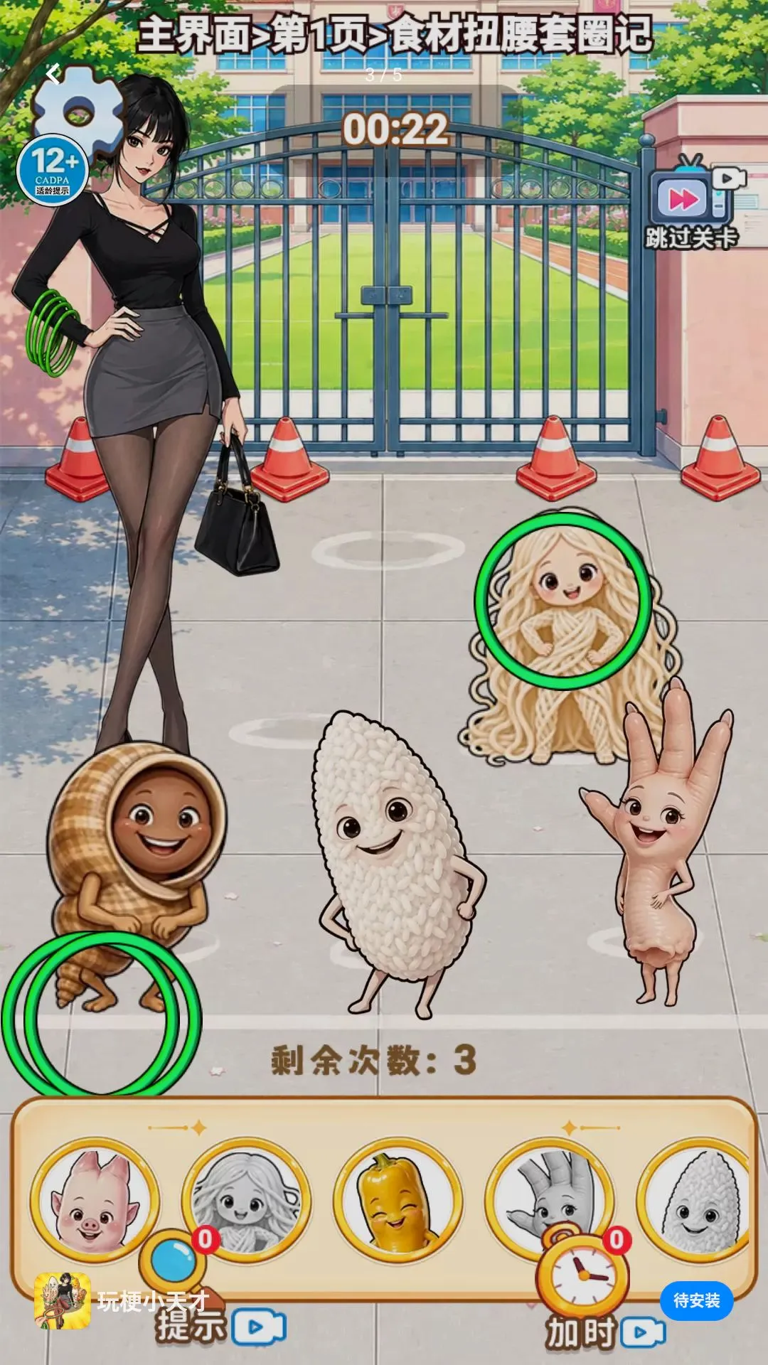 �湣С���(��ȦС��Ϸ)