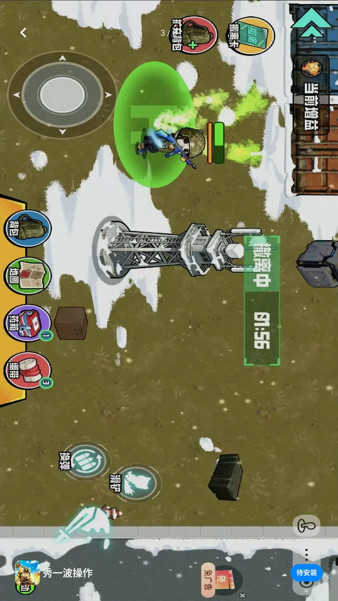 ��һ�����������ֻ���v1.0 �ֻ����ͼ2