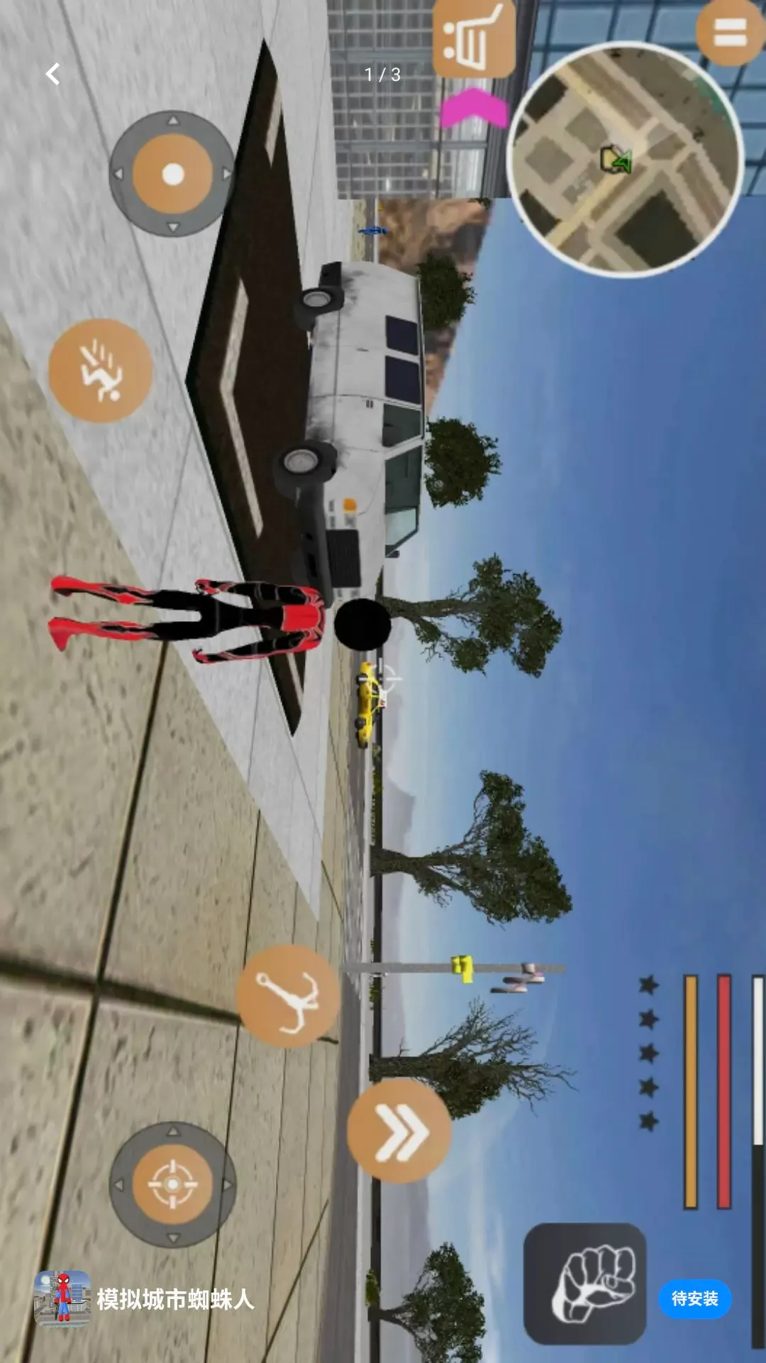ģ�����֩���˰�׿���ֻ���v0.0.2608261723 ��Ѱ��ͼ2
