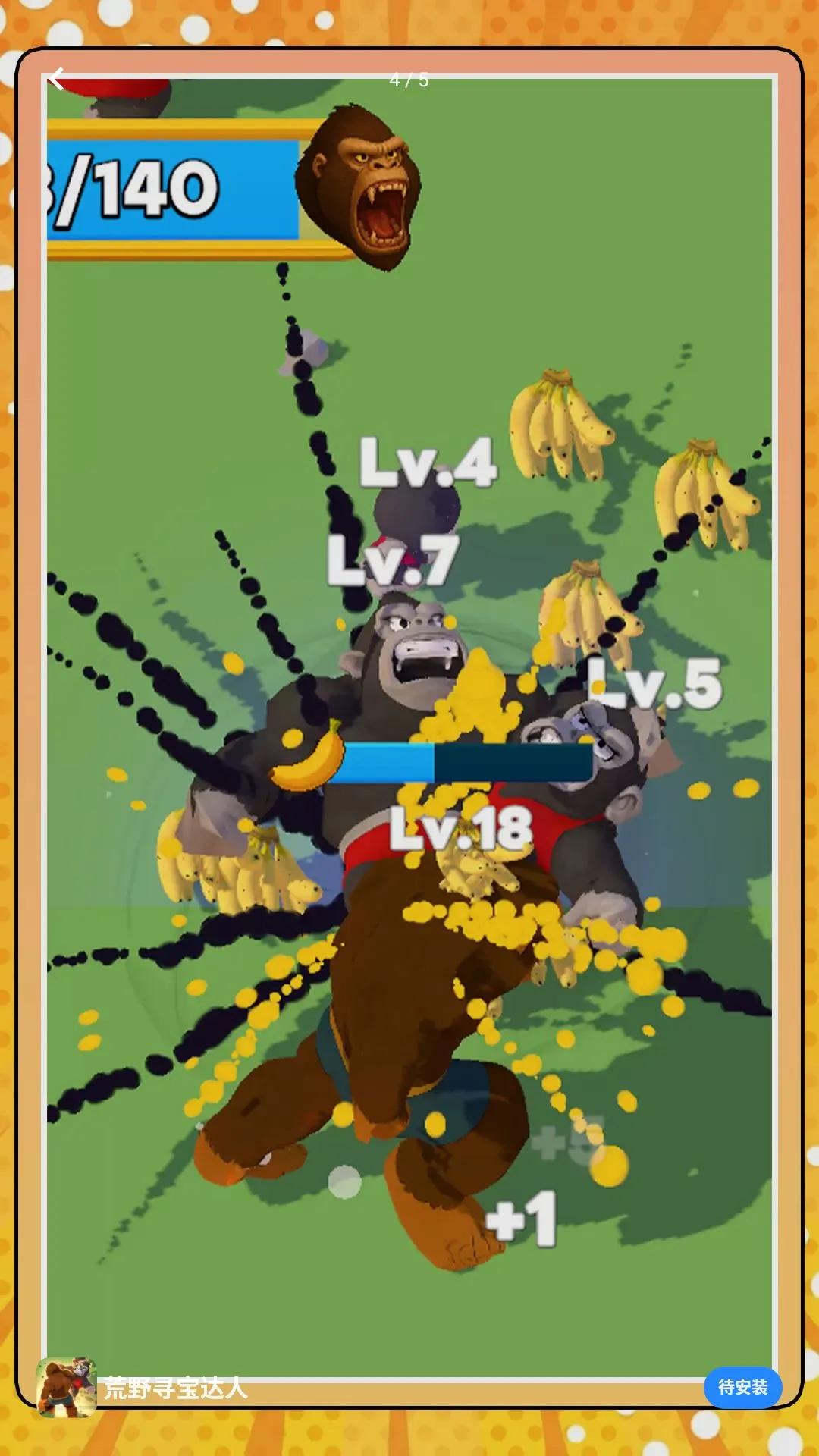 ��ҰѰ������(��Գ̽����Ϸ)v2.0.0 ��׿���ͼ2